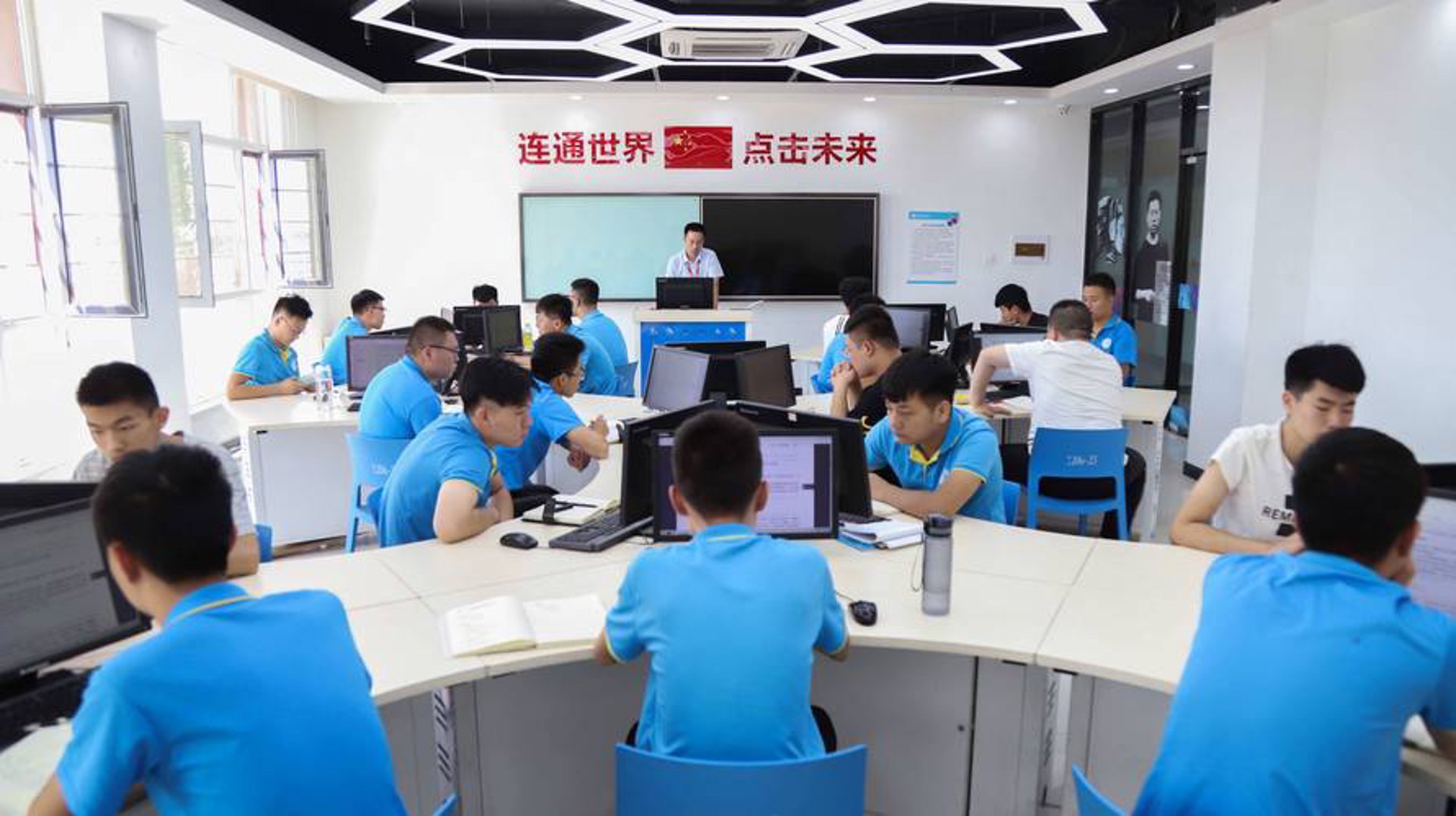 新艺安网络